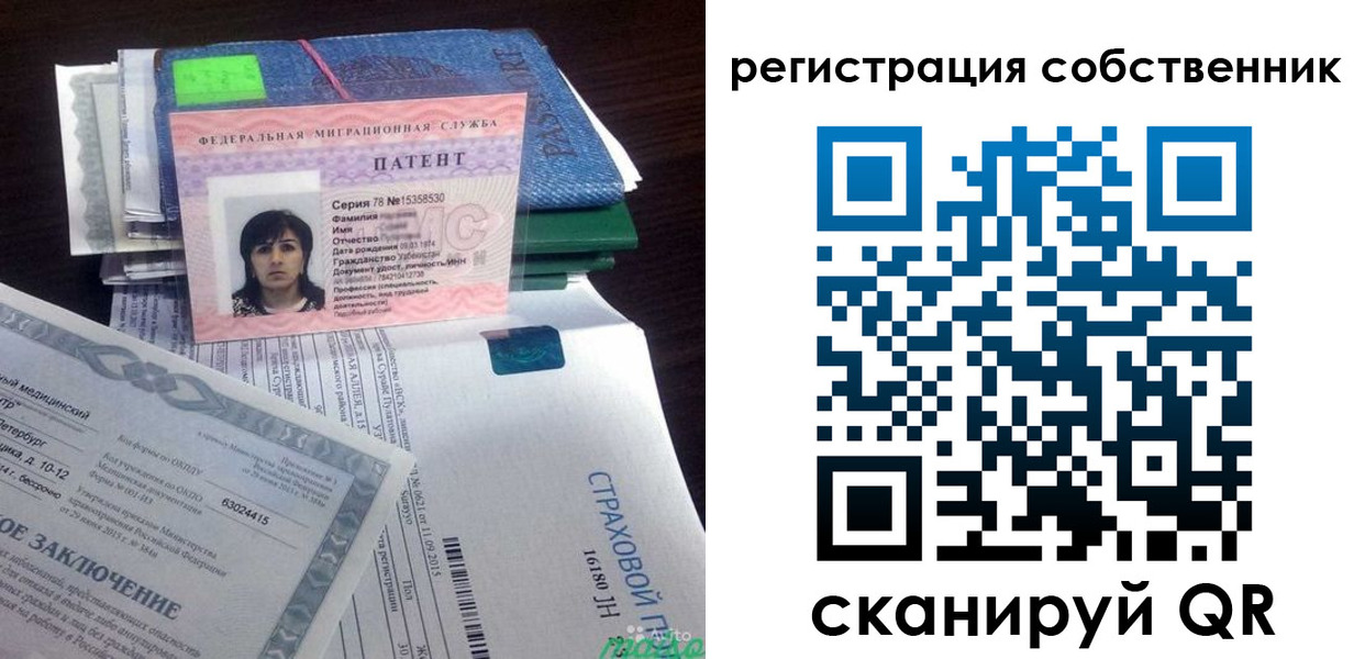 регистрация для дет. сада в Богородицке