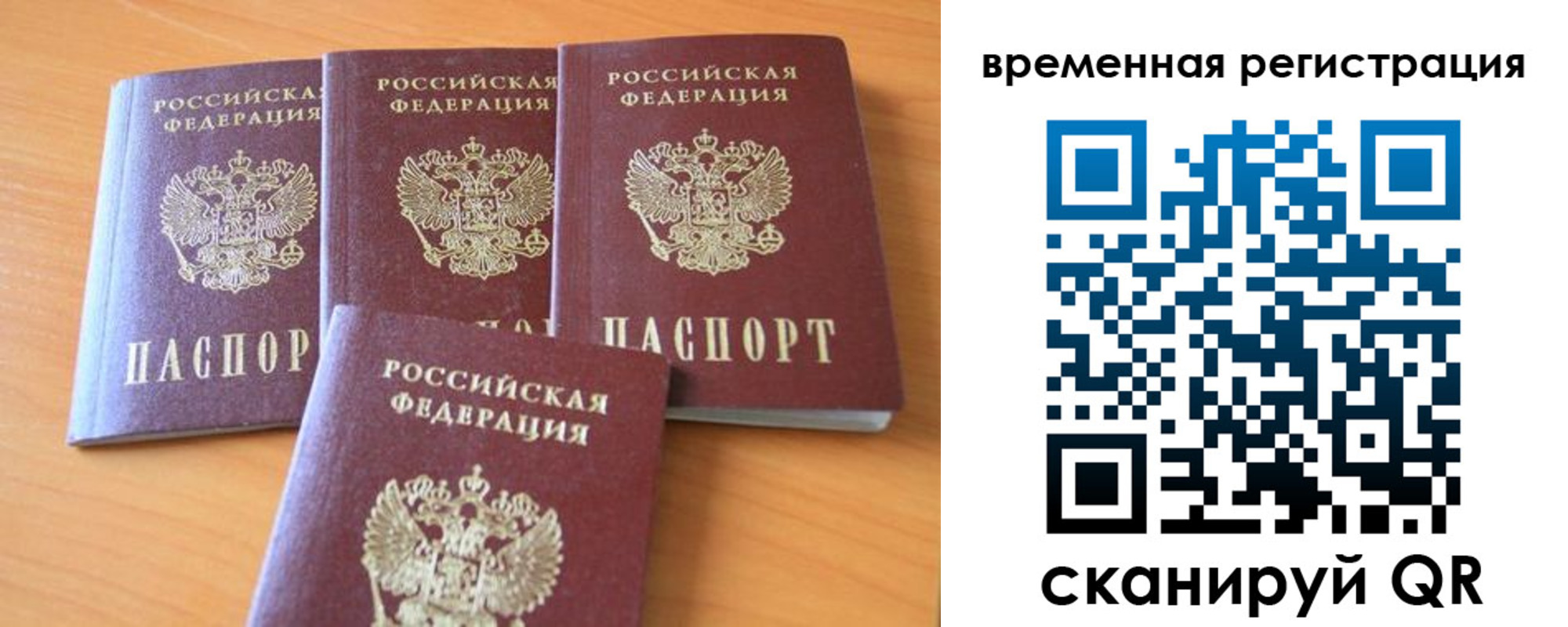 прописка для школы в Богородицке