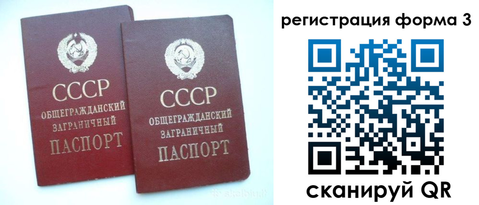 прописка регистрация в Богородицке