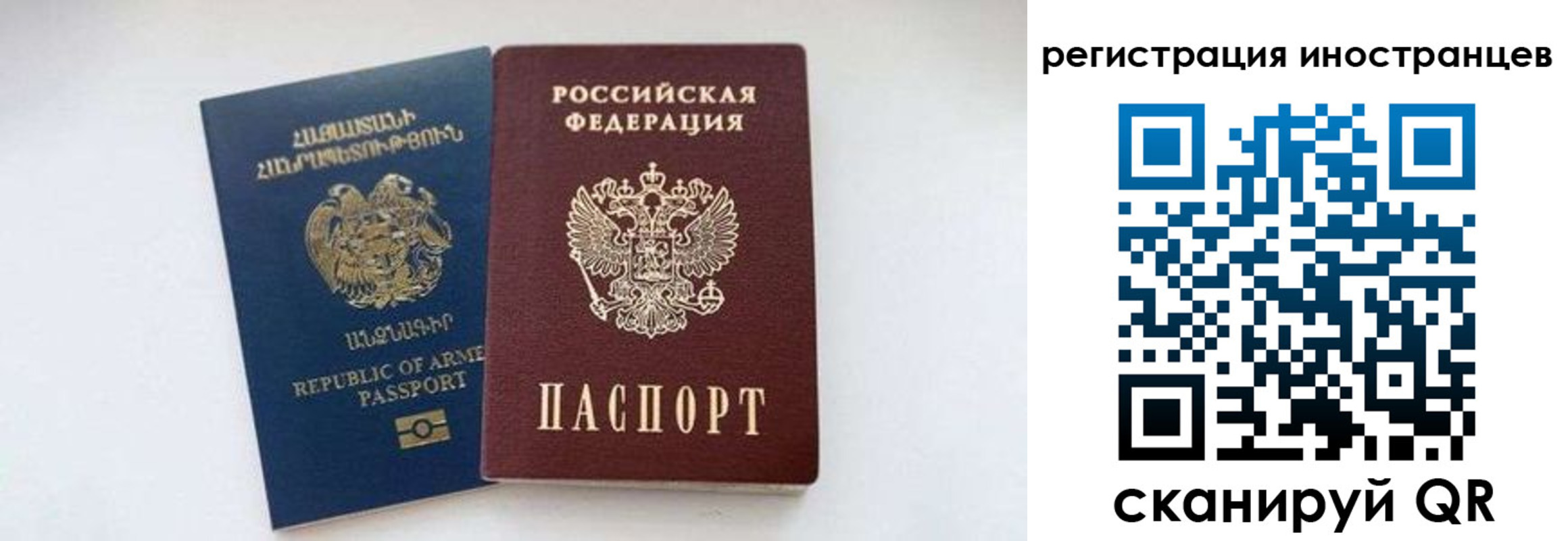 прописка законно в Богородицке