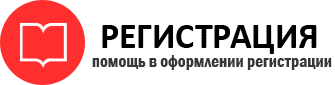 прописка в Богородицке id913178